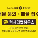 무릉도원면-25 이미지