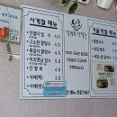 이조팥빙수 이미지
