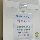 백송식당 이미지