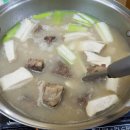 보양식의 천국! 전남 무안 맛집 BEST4 이미지
