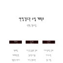 연청검도관 이미지