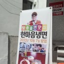 [유잼도시 대전] 주말 성심당 웨이팅&amp; 한마음 냉면 후기