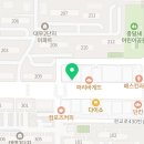 로얄편백쑥사우나 이미지