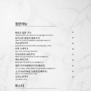 이자카야숲