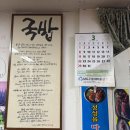 부뚜막순대 | 광주 국밥맛집 부뚜막국밥 광주 머리고기맛집 광주 무등시장맛집 내돈내산