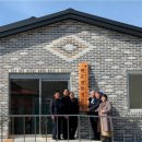 백운리 백운경로당 이미지