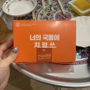 소소 떡볶이 부산직영점 | 부산남천동분식맛집 소소떡볶이 부산직영점 강추