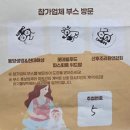가락로L | 아기를부탁해 제 5회 산모교실 후기 AK ARTHALL