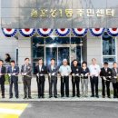 효성1동 이미지