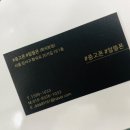 CU화곡신월초교 네이버블로그