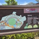 향촌파크 네이버블로그