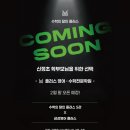 신정초등학교 | [공지] 울산 신정초 수학학원, 더 가까이, 더 깊이! 신정초 후문에 5관을 오픈합니다.