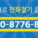 녹양휴먼시아공인중개사사무소 이미지