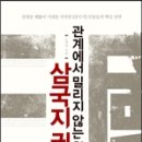 명분 이미지