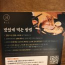 [대구맛집] 동성로 츠케멘이 유명한 웨이팅 맛집 ,<마코토> 내돈내산 솔직후기