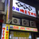 청명남로28번길 20 ~ 청명남로 30 이미지