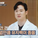 팩트성형외과의원 이미지