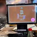 [충무로 함박 맛집] 직장인 점심 메뉴로 최고! 필동함박 내돈내산 후기