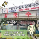 들낙 이미지