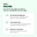 춘천유도스쿨 이미지