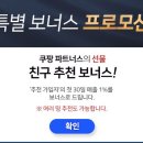 와우파트너스