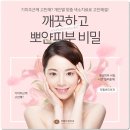 하나피부과 이미지