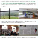 무등산생태요양병원 이미지