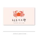 디자인조이 이미지