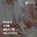 동원요양병원 이미지