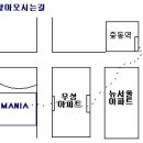 카오스 PC방 이미지