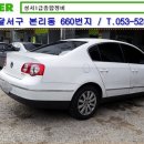 가야1급종합정비 이미지