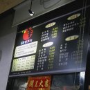 팔팔양꼬치 이미지