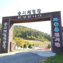 부형
