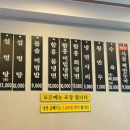 이조설렁탕함흥냉면 이미지