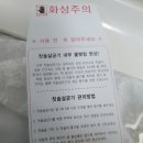 오투케어 이미지