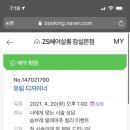 유림헤어 이미지