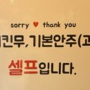 자담치킨평택 이미지