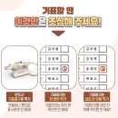 힘찬우리의원 이미지