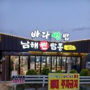 맛있는바다 이미지