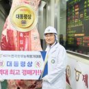 코리아홈푸드 이미지