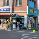 쌤김밥 이미지