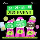 교텔레콤 네이버블로그