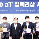 청백리식품 이미지