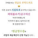 J5071 네이버블로그