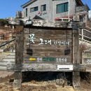 [카페] 용인 처인구 꽃그대 한방카페 - 정겨운 분위기 쌍화차 맛집