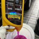 (주)우일카센타 이미지