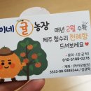 탁이농장 네이버블로그