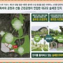 양주옥정3단지 이미지