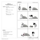 (주)대경아이앤씨 네이버블로그
