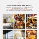 이비스 스타일 앰배서더 인천에어포트 이미지